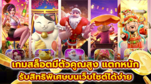 เทคนิคเล่นสล็อต up888 วิธีเล่นสล็อตออนไลน์ พร้อมโปรโมชั่นพิเศษ